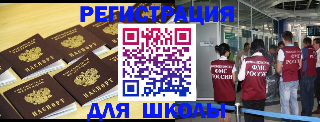 временная регистрация в квартире в Карпинске