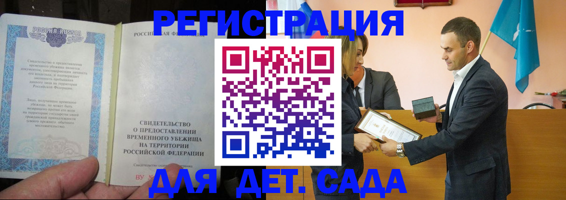 прописка в квартире в Карпинске