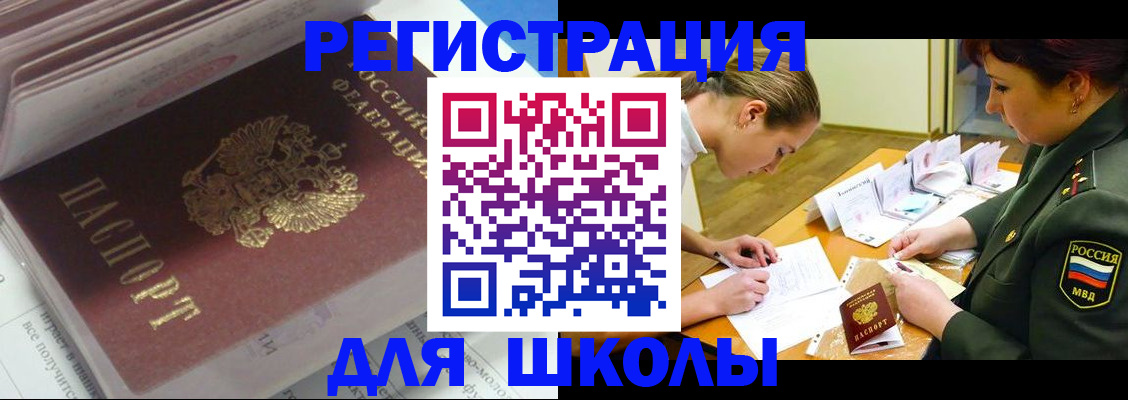 временная регистрация гарантия в Карпинске