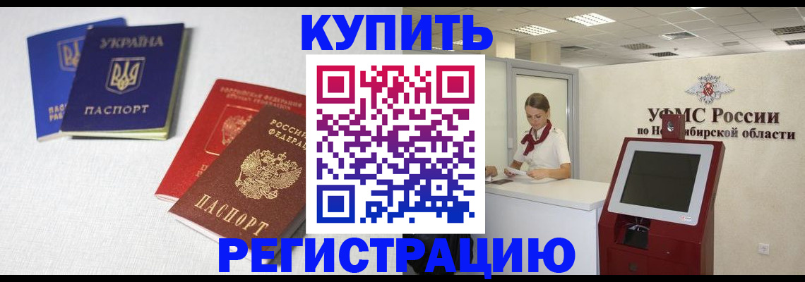 найти адрес прописки в Карпинске