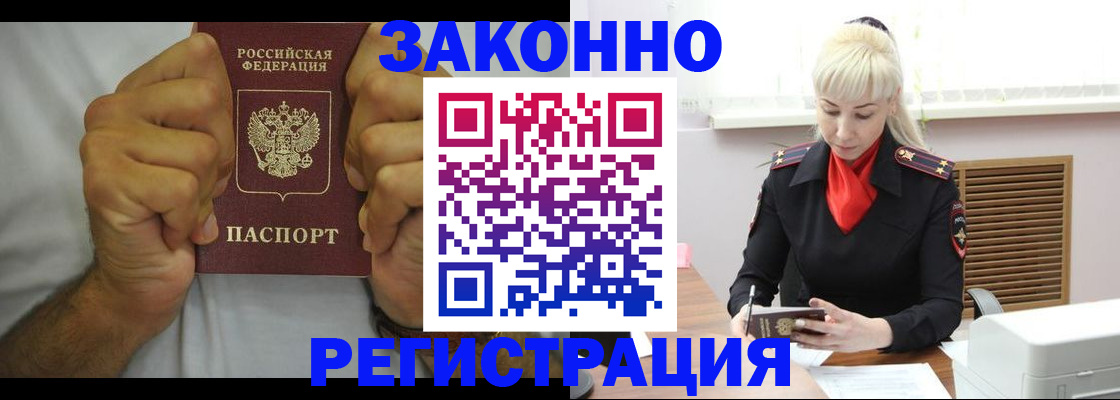 регистрация в Карпинске