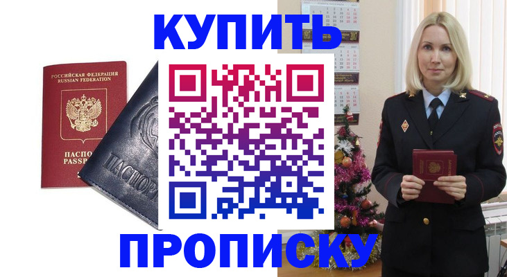 регистрация для школы в Карпинске