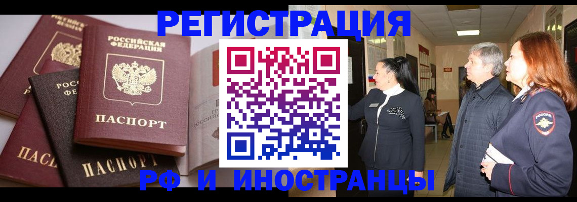 регистрация для дет. сада в Карпинске